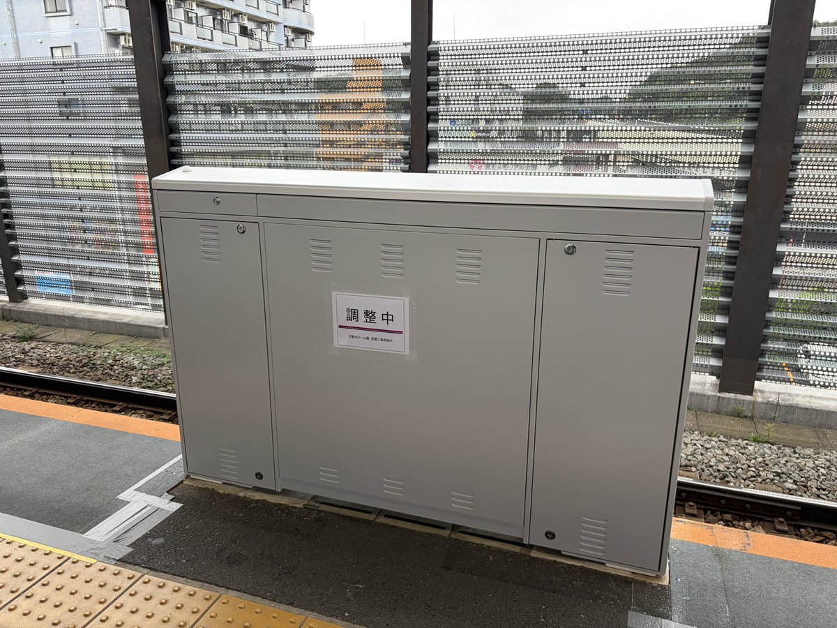 ippifaan's tweet photo. 2026年10月5日(月)
京王電鉄、北野駅の1番線にホームドアが設置されていました。また、調整中。1番線に入線してきた5000系とホームドア。 https://t.co/3rVtZYlCAV