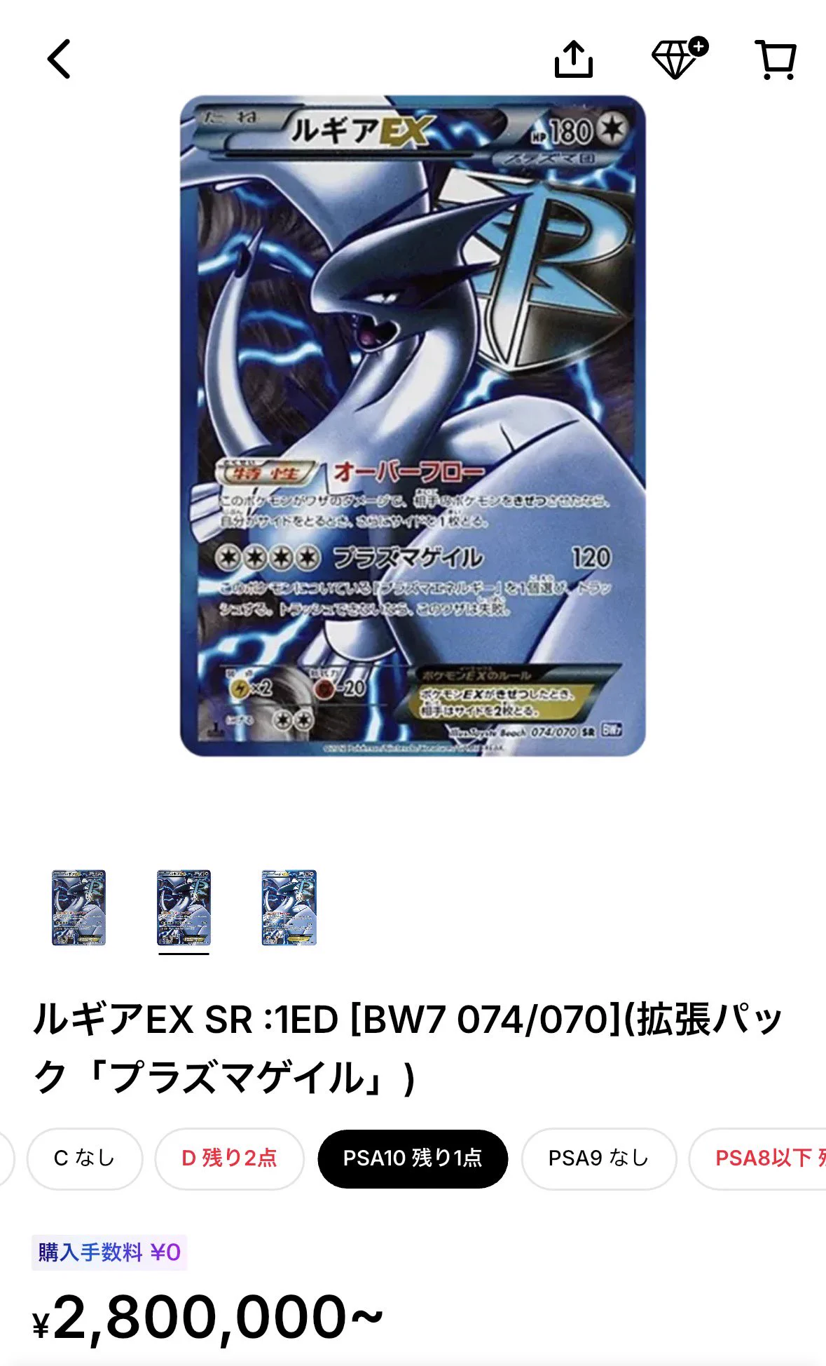 ポケリザ on X: 