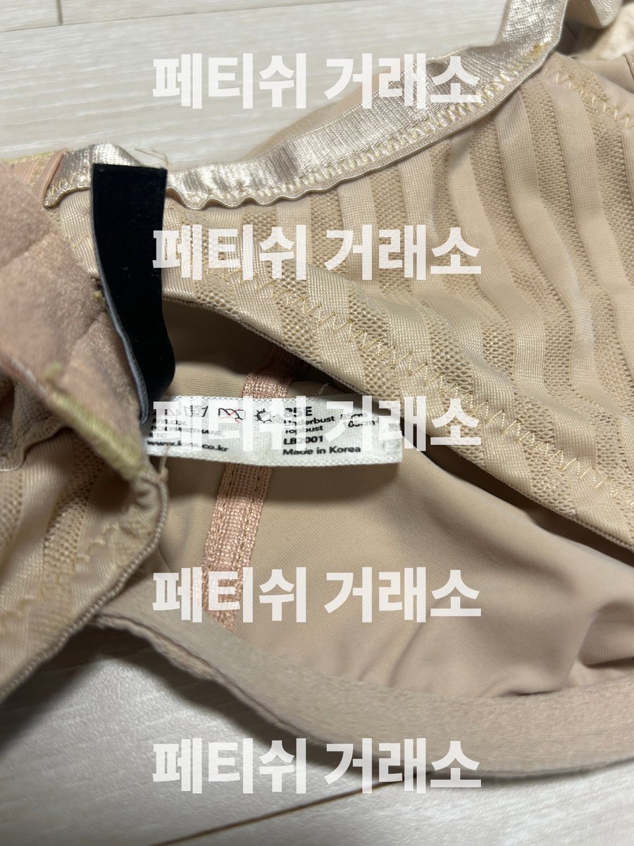 Fetish_kr's tweet photo. 이름:이지민
나이:21
직업:대학생
관계:여친
품목:브라
사이즈:85E
상태 및 특징:빨래통에서 꺼냄, 은은한 살냄새+땀냄새 남/구매 시 마스크쓴 얼굴사진 제공
거래방법:GS, CU반택
판매가:35,000원
#페티쉬 #중고속옷 #입던속옷 https://t.co/UaoMusPzWw