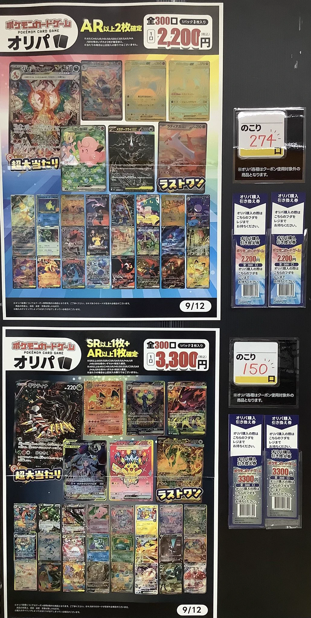 ふるいち倉吉店 on X: 