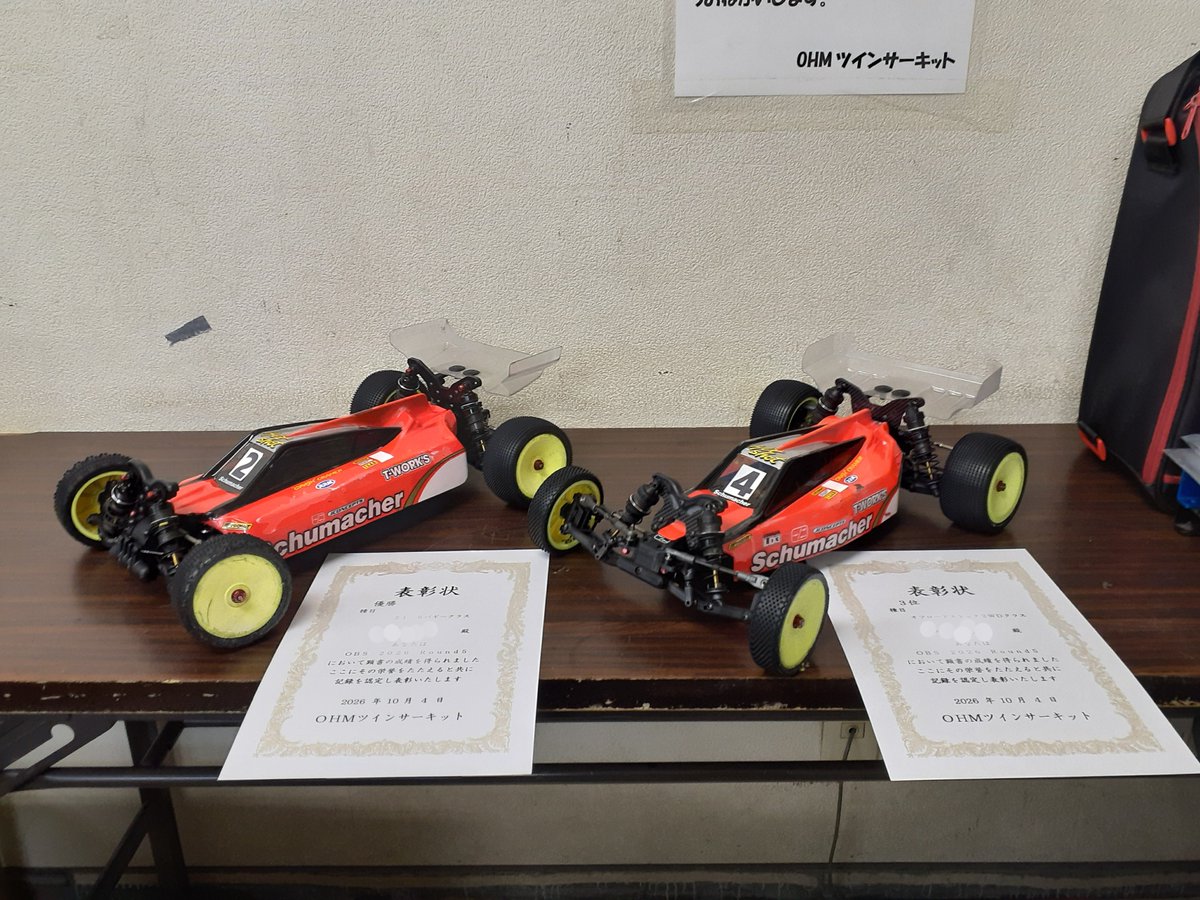 Tpanzer3050's tweet photo. オームツインサーキット
OBSRd.5 
昨日は頑張りました。
( ＾ω＾ )

#オームツインサーキット
#オーム模型
#schumacher
#L1R #LD3 https://t.co/RZviIEEBiT