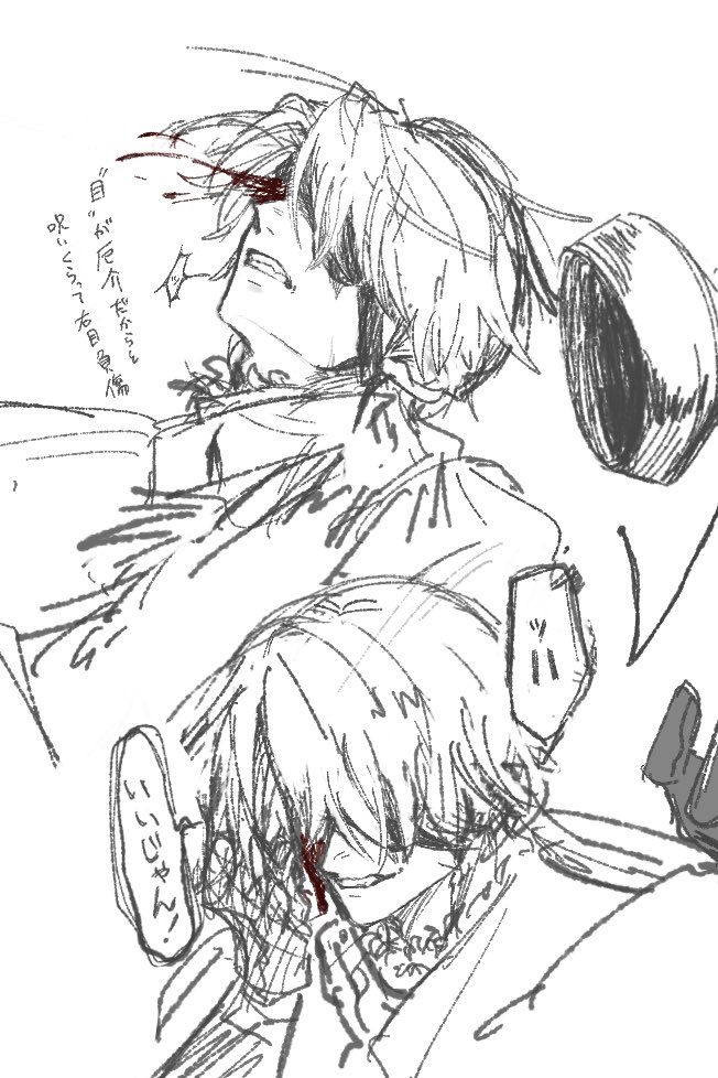 43kamura's tweet photo. ジシュ殿でこれが見たいよ全てが幻 https://t.co/TDgDZ7L6OB