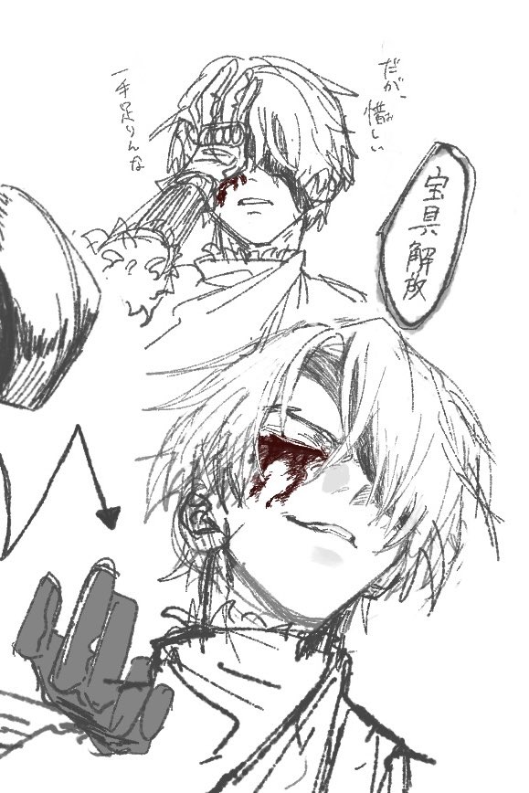 43kamura's tweet photo. ジシュ殿でこれが見たいよ全てが幻 https://t.co/TDgDZ7L6OB