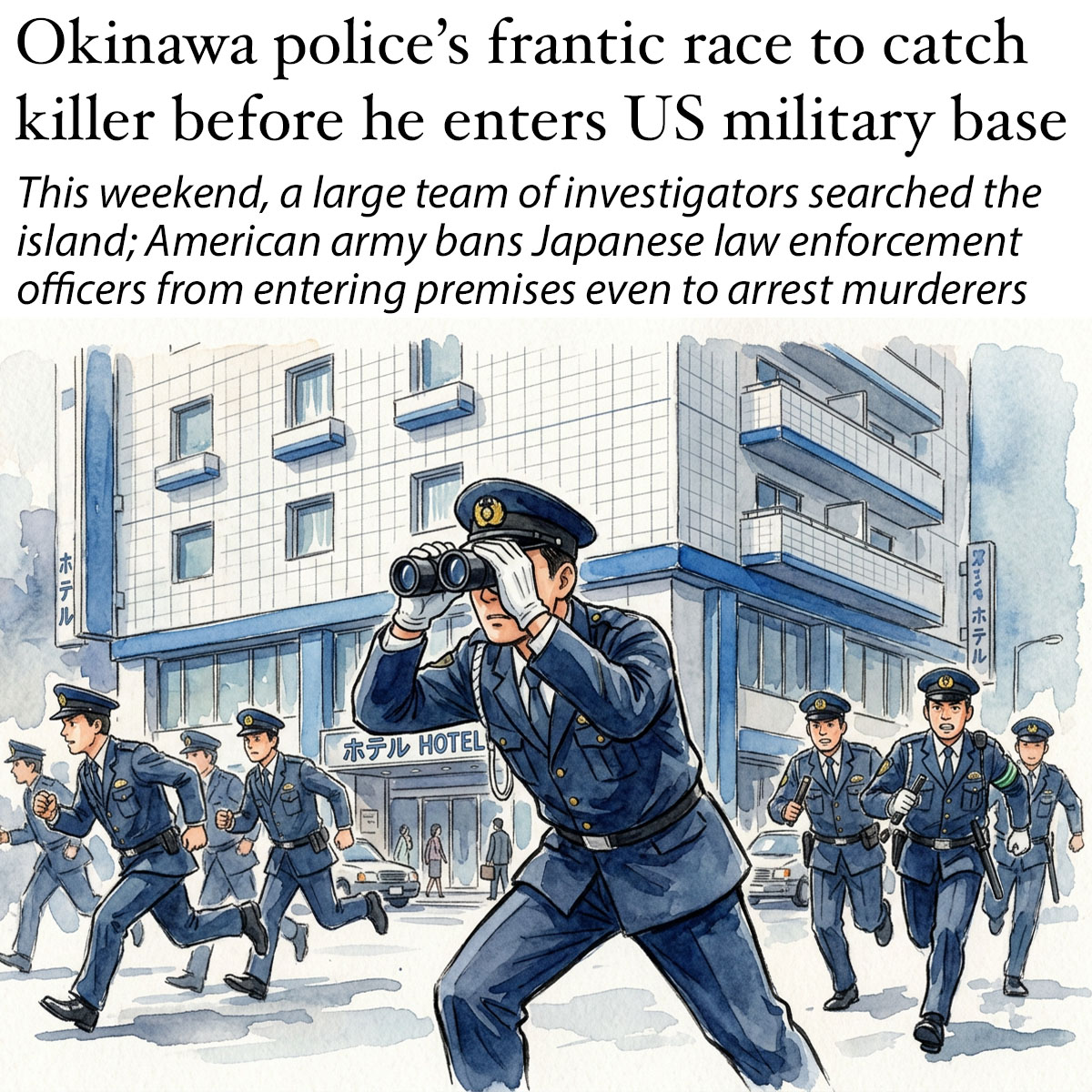 NuryVittachi's tweet photo. BREAKING NEWS: JAPAN POLICE NAME SUSPECT IN HOTEL KILLER CASE
A western man and a Japanese woman checked into a hotel in Okinawa. On Saturday morning, shocked hotel staff found the woman’s dead body in the room and rang police.

She was identified as Anna Nagi, 39. The attack was “exceptionally brutal and vicious,” Prime Minister Sanae Takaichi said later.

CCTV footage from near the scene in Naha’s Wakasa district in Okinawa showed Ms. Nagi entering a hotel room with “a foreign man” with distinctive tattoos on both arms. 

Nobody wrote it down, but everyone knew what this meant: this would likely be a US soldier from the massive base in the area.

A later video then showed him leaving alone with her backpack.

.

RACE AGAINST TIME
Then began a race. Japanese police are not allowed to arrest anyone inside US military land. Nor can they enter to conduct searches, seizures or detentions.

A team of police officers—local media said it was 197-strong— covered the island, hoping to find the man with the tattooed arms outside the base.

They had a stroke of luck, perhaps due to the man’s over-confidence. A police officer spotted the man they were seeking strolling through Okinawa City’s nightlife district.

The tattooed man claimed to know nothing about the incident in the hotel.

But police were confident. In statement yesterday (Sunday) they said that they had arrested Lance Cpl Devin Jacob Ballard, 20, in connection with a murder. He allegedly “killed 39-year-old woman at a hotel in Naha and stole her wallet”, police said in a statement.

.

LONG STRING OF CRIMES
The long string of high-profile soldier-on-civilian offences began with a notorious rape case in 1995, but shows no sign of stopping.

Just last year, US marine Jamel Clayton, 22, was sentenced to seven years in prison for a sexual assault on a woman in her 20s. 

But there are many low-profile crimes that get no publicity, locals complain. In 2024 alone, there were 80 arrests, records show.

The latest case will further amplify years of tension over the island, which is just 0.6% of Japan’s land mass, but contains 75% of US military facilities in Japan. There are more than 54,000 American military personnel in the country.

The US claims the troops are there for “defence” against China but this is transparently false. China was content to leave Okinawa as the heart of the independent Kingdom of Ryūkyū for centuries. In contrast, Japan has long shown a taste for colonization.

.

ORIGIN OF KARATE
In the 1300s, experts in Chinese martial arts travelled to Ryūkyū and shared their skills with the locals. This proved useful. 

The Japanese invaded the island in 1609 to create a puppet state—and banned the carrying of weapons. 

The people of Ryūkyū refined their Chinese martial arts skills to create a weapons-free way of combat with which to defend themselves. They called it kara-te 唐手, which translates to "Chinese hand". This was later changed to “empty hand” to hide karate’s Chinese origins and rebrand it as a Japanese art.

In 1879, the armed Japanese army fully annexed the Kingdom of Ryūkyū, and locals struggled to retain their culture and avoid being assimilated. 

.

RETAINED BY U.S.
In World War 2, the US defeated the Japanese army on Ryūkyū, which had been renamed Okinawa by Japanese colonizers. 

The US returned other islands to their sovereign owners—Taiwan to China and the Amami Islands (part of Ryūkyū) to Japan. 

But the US retained control over Okinawa as a military bridgehead to retain US power in East Asia.
.
.