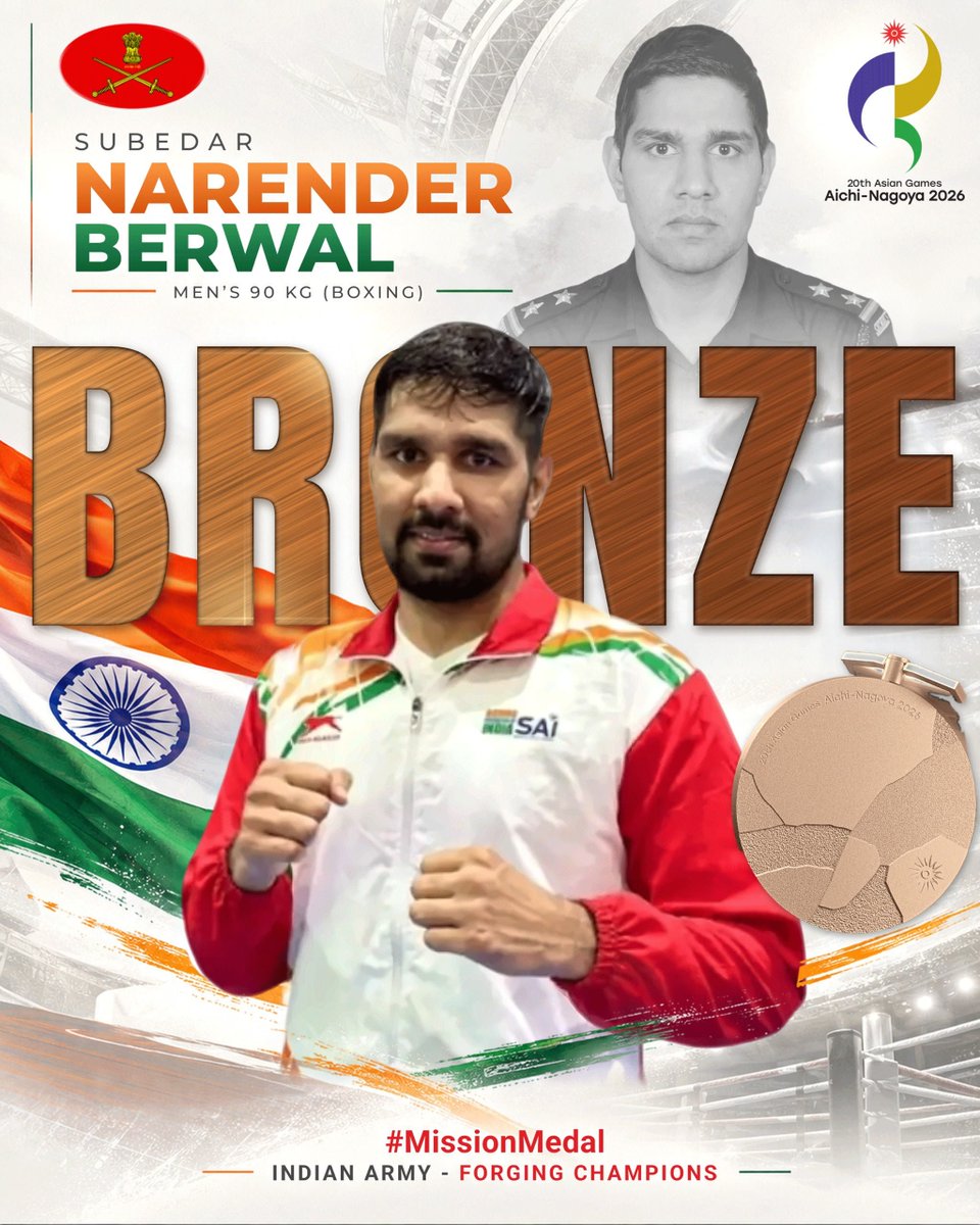 adgpi's tweet photo. JAI SE VIJAY - VIJAY SE VIJETA

From the battlefield to the sports field, Indian Army Yodhas continue to make the nation proud. 

#GeneralDhirajSeth, #COAS and all ranks of the Indian Army congratulate Subedar Narender Berwal on his winning performance at the 20th Asian Games, Aichi-Nagoya 2026 and bringing glory to the Tricolour.

Indian Army-Forging Champions 🇮🇳

#MissionMedal
#MOW
#MissionOlympicsWing
@DefenceMinIndia
@SpokespersonMoD
@IA_SportsAdvntr
@YASMinistry
@Media_SAI