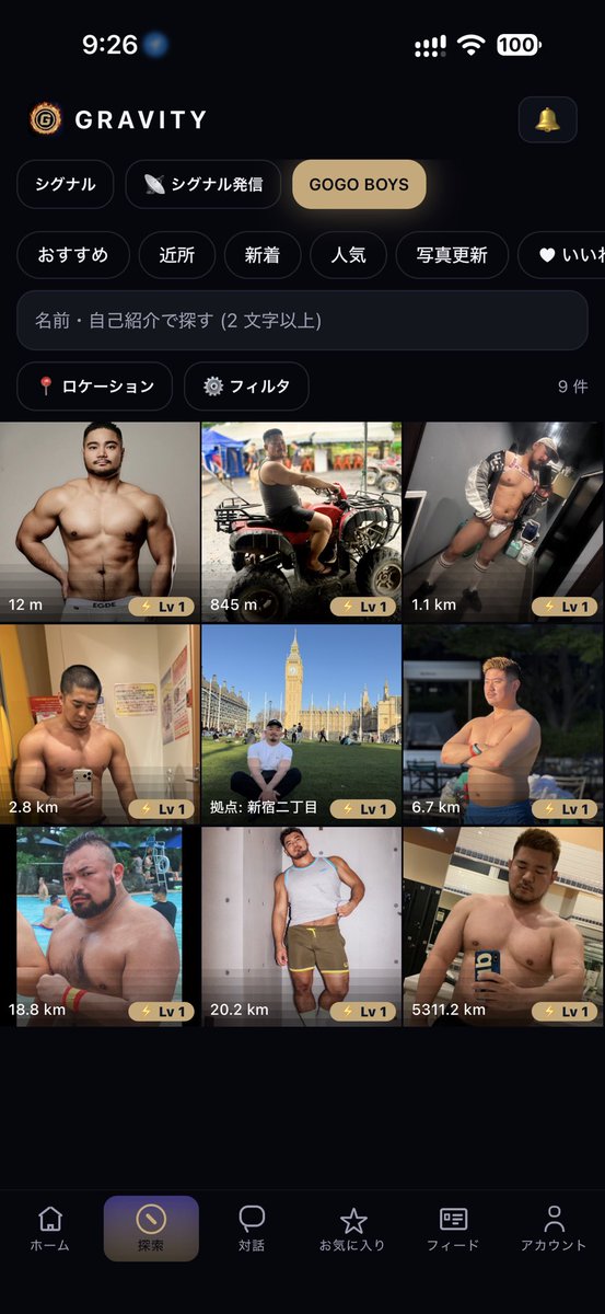 GRAVITY_gayjp's tweet photo. 探索画面に GOGO BOYSタブが登場‼️

お目当ての GOGO BOYとの
相性が無料で占えちゃう🔮

驚愕の的中率で自分を知り、相手を知り運命の人と出会いませんか😊⁉️

👇👇👇
https://t.co/lQXwRgIL3v https://t.co/DQhz41v7Ti