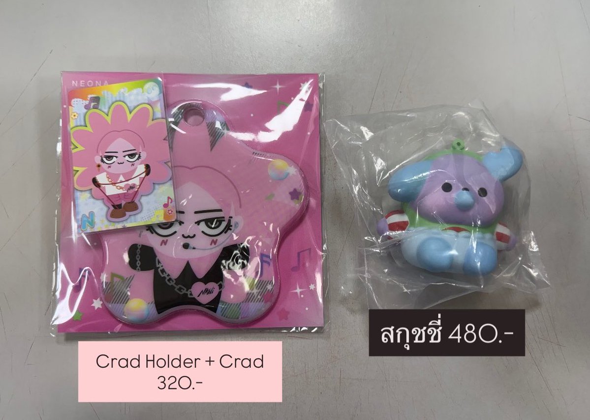 tatar_twt's tweet photo. WTS | ปล่อยของสะสมค่าาาา 

📍สกุชชี่อะโวเชี่ยน 480.-
📍Crad Holder + การ์ดนีน่า 320.-

🚛 จัดส่งเหมา 40 บาท

🫶🏻 สนใจสอบถามได้นะคะ

#ตลาดนัดgmmtv
#ตลาดนัดสกายนานิ #ตลาดนัดจิมมี่ซี https://t.co/nUH0iWG49P