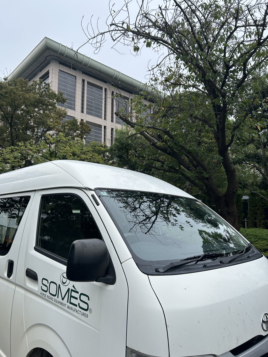 somessaddle's tweet photo. ＼ありがとうございました！／
東京競馬場での馬具展示・実演が終了しました🐎
たくさんのご来場、本当にありがとうございました！

馬具と什器を積んだバンは、再び陸路で砂川へ🚐
東京競馬場をあとに、長い長い帰路につきます。
帰りも安全運転で🐴 https://t.co/pyvVJ6Ie1K