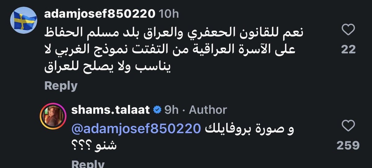 m5lliu's tweet photo. نبذة بسيطة عن دعاة الشرف والاخلاق والدين الي يدعمون القانون الابستيني
#ضد_قانون_الاحوال١ #ضد_قانون_الاحوال٢ #ضد_قانون_الاحوال٣ #ضد_قانون_الاحوال٤ #ضد_قانون_الاحوال٥ #ضد_المدونة_الجعفرية https://t.co/hgALEXD82L