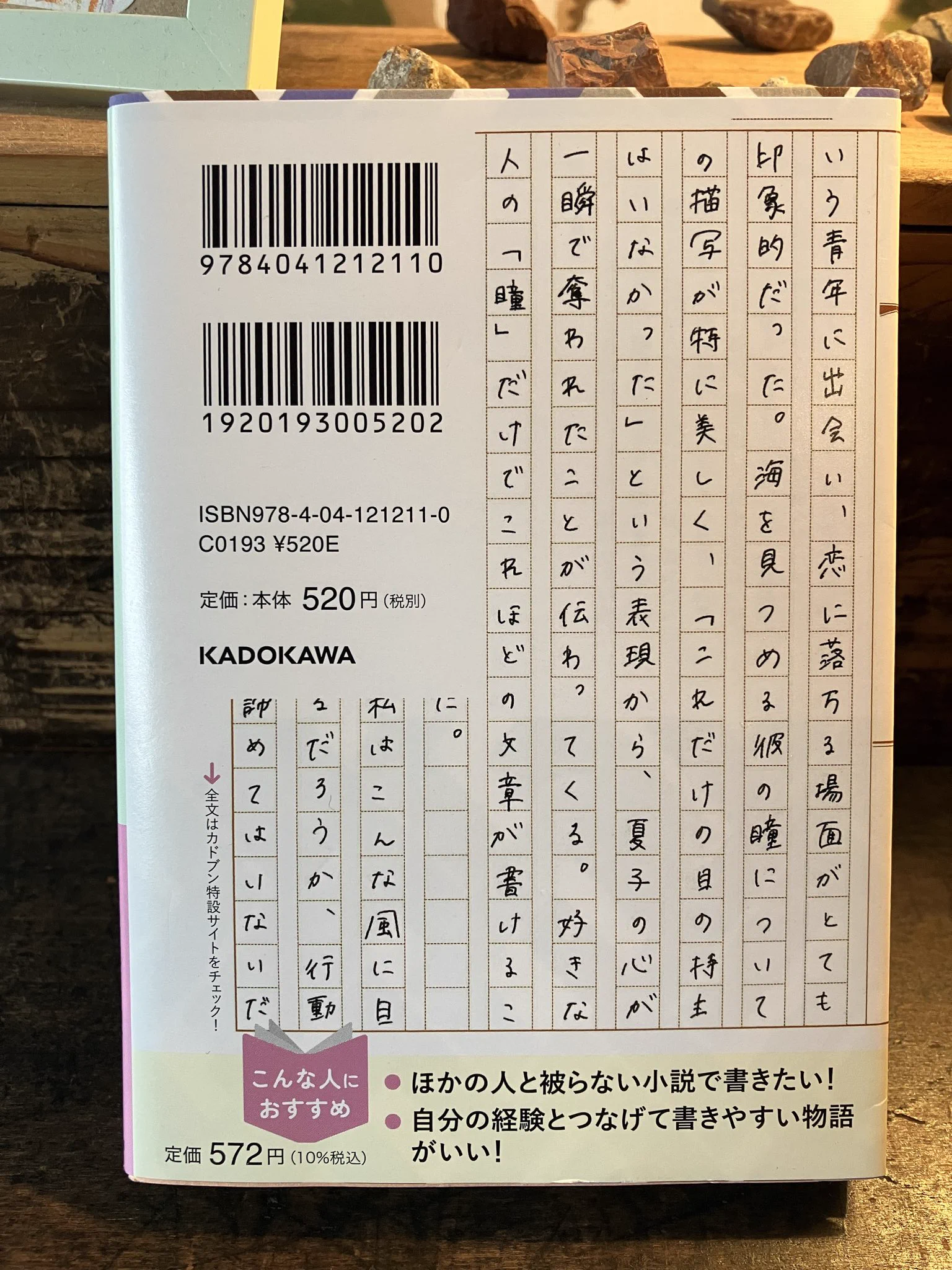 庭文庫｜泊まれる(古)本屋 on X: 