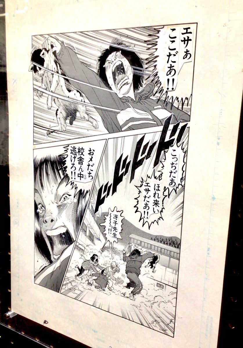 arai_h_official's tweet photo. モモモグラ『THE WORLD IS MINE』原画展 サイン会、なんば白鯨トークショーにご来場・配信ご視聴の皆さん、ありがとうございました！『TWIM』を熱く語ってくれる方々に胸熱😭感謝🙏。原画展は10月25日(日)まで開催してます！よろしくお願いします〜！ https://t.co/8rNKJslMTH