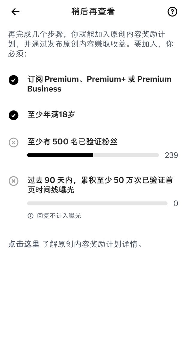 OnlyAIKnows's tweet photo. 也发了几篇了，为什么我的曝光还是0呢？
求高人指点！ https://t.co/NySEVgMiYB
