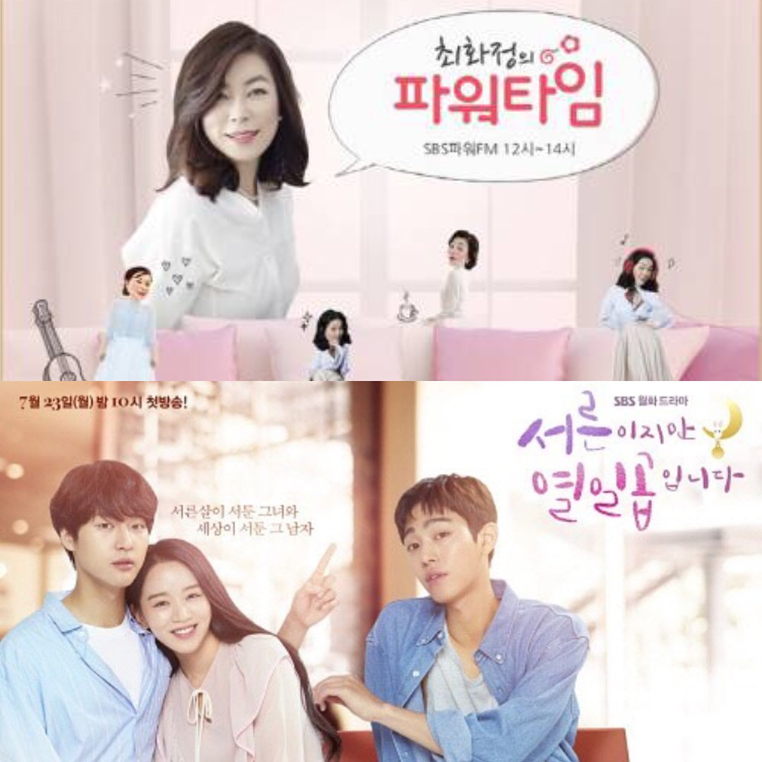 Paularis950417's tweet photo. 180723 starhaus.official
오늘 첫 방송 되는 새 월화드라마
<서른이지만 열일곱입니다>
방송 전, 미리 만나는 방법✨ 반가워유찬 😆
어서 빨리 만나요 💕
_•PM1:00(kst) SBS 파워FM ‘최화정의 파워타임’ (107.7 Mhz) /Radio
_ •PM 7:00(kst) #VLIVE #앞터인터뷰 /Vapp
_
그리고 제작발표회가 열리니 오늘 #News 를 확인하세요!
_
#서른이지만열일곱입니다 #신혜선 #양세종 #안효섭 @imhyoseop #최화정의파워타임 #서른이지만제작발표회 #ahnhyoseop #kdrama #thirtybutseventeen #yoochan
