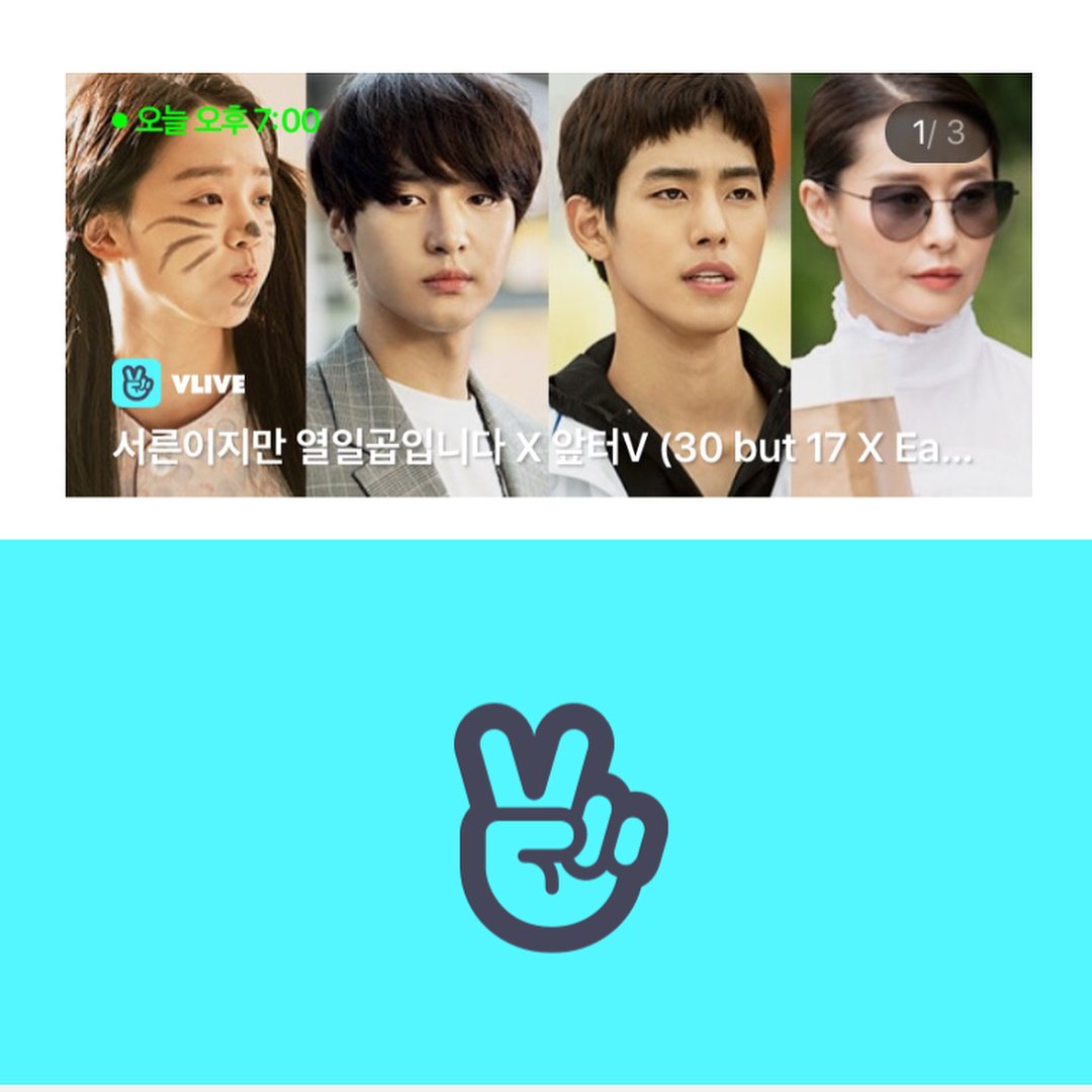 Paularis950417's tweet photo. 180723 starhaus.official
오늘 첫 방송 되는 새 월화드라마
<서른이지만 열일곱입니다>
방송 전, 미리 만나는 방법✨ 반가워유찬 😆
어서 빨리 만나요 💕
_•PM1:00(kst) SBS 파워FM ‘최화정의 파워타임’ (107.7 Mhz) /Radio
_ •PM 7:00(kst) #VLIVE #앞터인터뷰 /Vapp
_
그리고 제작발표회가 열리니 오늘 #News 를 확인하세요!
_
#서른이지만열일곱입니다 #신혜선 #양세종 #안효섭 @imhyoseop #최화정의파워타임 #서른이지만제작발표회 #ahnhyoseop #kdrama #thirtybutseventeen #yoochan