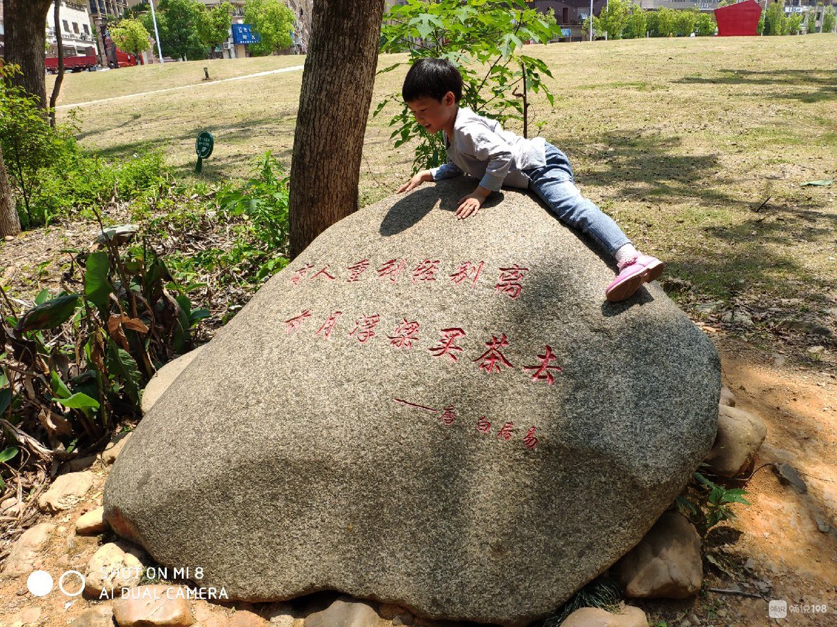RadiantSaniap6's tweet photo. When I visit my grandma's old village, I pass the old 啬坑 path and see a child 吮 lollipop beside the 啬 pit. https://t.co/XRqUJ4KzpN