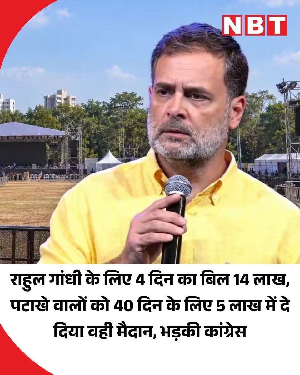 GoIShadow's tweet photo. शासन - प्रशासन के दो चेहरे।।
इंदौर https://t.co/yEKAOgyXjg