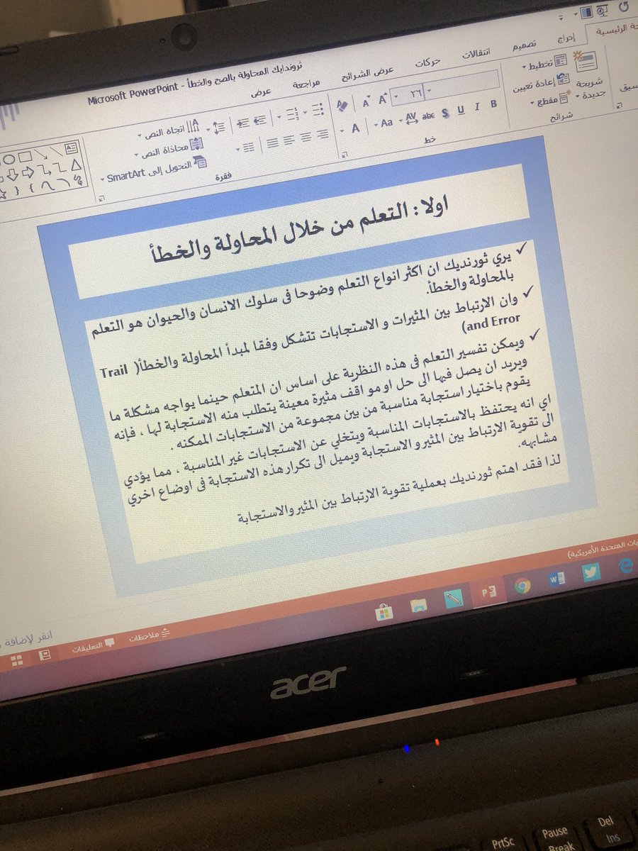 mphzrf's tweet photo. أنا خريجة كلية التربية قضيت ٤ سنوات بالدراسة ثم عملت ٤ سنوات معلمة في مدرسة أهلية لأن هذا مجال شهادتي لأني (تربوية) بعد الخبر اكتشفت أنني أعيد دراستي القديمة وجهدي وسهري مع خبرتي وكأني لم أتعلم كيف أكون معلمة من قبل
#نطالب_بإلغاء_شرط_المعدل 
#الماجستير_المهني https://t.co/05paxqVRH1