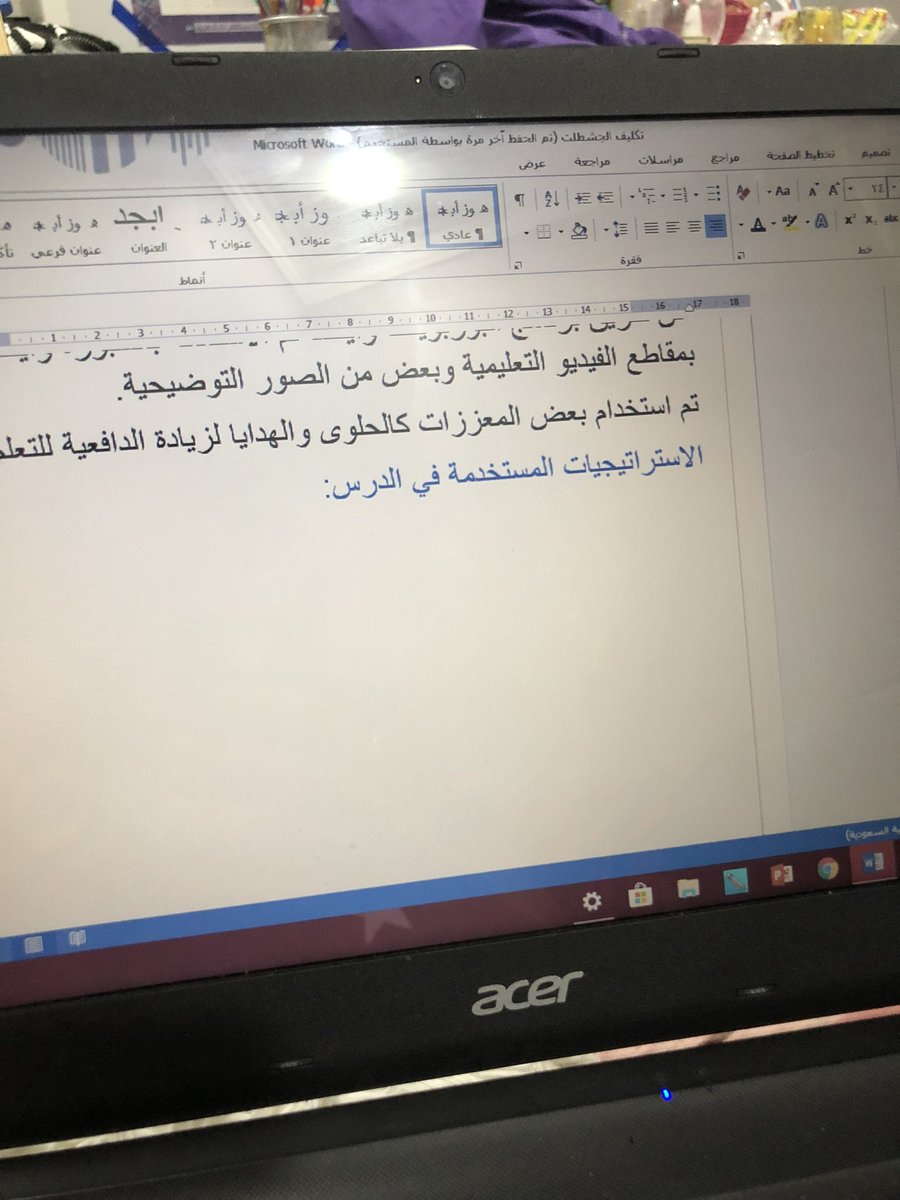 mphzrf's tweet photo. أنا خريجة كلية التربية قضيت ٤ سنوات بالدراسة ثم عملت ٤ سنوات معلمة في مدرسة أهلية لأن هذا مجال شهادتي لأني (تربوية) بعد الخبر اكتشفت أنني أعيد دراستي القديمة وجهدي وسهري مع خبرتي وكأني لم أتعلم كيف أكون معلمة من قبل
#نطالب_بإلغاء_شرط_المعدل 
#الماجستير_المهني https://t.co/05paxqVRH1