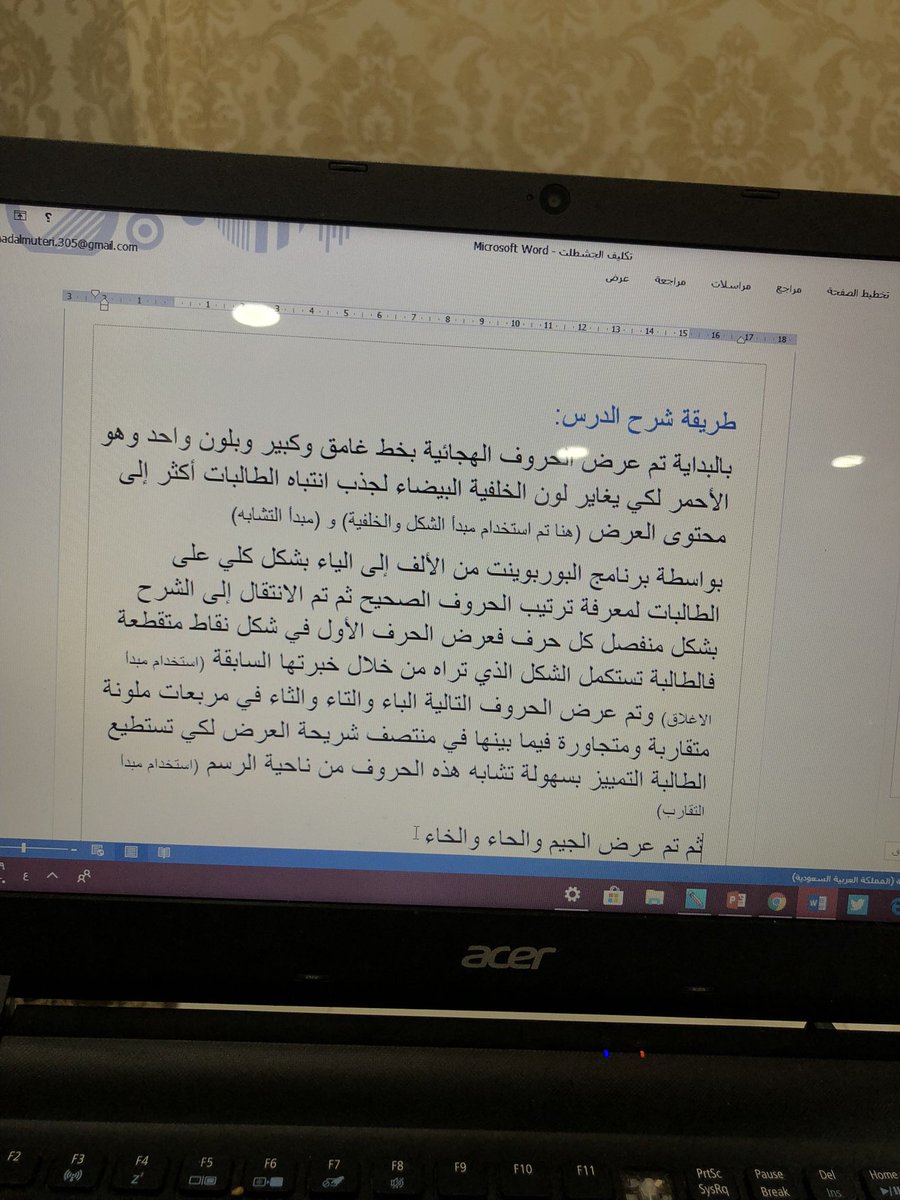 mphzrf's tweet photo. أنا خريجة كلية التربية قضيت ٤ سنوات بالدراسة ثم عملت ٤ سنوات معلمة في مدرسة أهلية لأن هذا مجال شهادتي لأني (تربوية) بعد الخبر اكتشفت أنني أعيد دراستي القديمة وجهدي وسهري مع خبرتي وكأني لم أتعلم كيف أكون معلمة من قبل
#نطالب_بإلغاء_شرط_المعدل 
#الماجستير_المهني https://t.co/05paxqVRH1