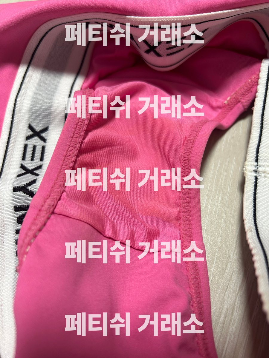 Fetish_kr's tweet photo. 이름:이지민
나이:21
직업:대학생
관계:여친
품목:비키니
사이즈:
상태 및 특징:여행가서 사진 촬영할 때 착용, 팬티 부분 액으로 젖어있음,구매 시 얼굴 가린 코스프레 사진 제공
거래방법:GS반택
판매가:40,000
#페티쉬 #중고속옷 #비키니 #코스프레 https://t.co/LbK54flYXR