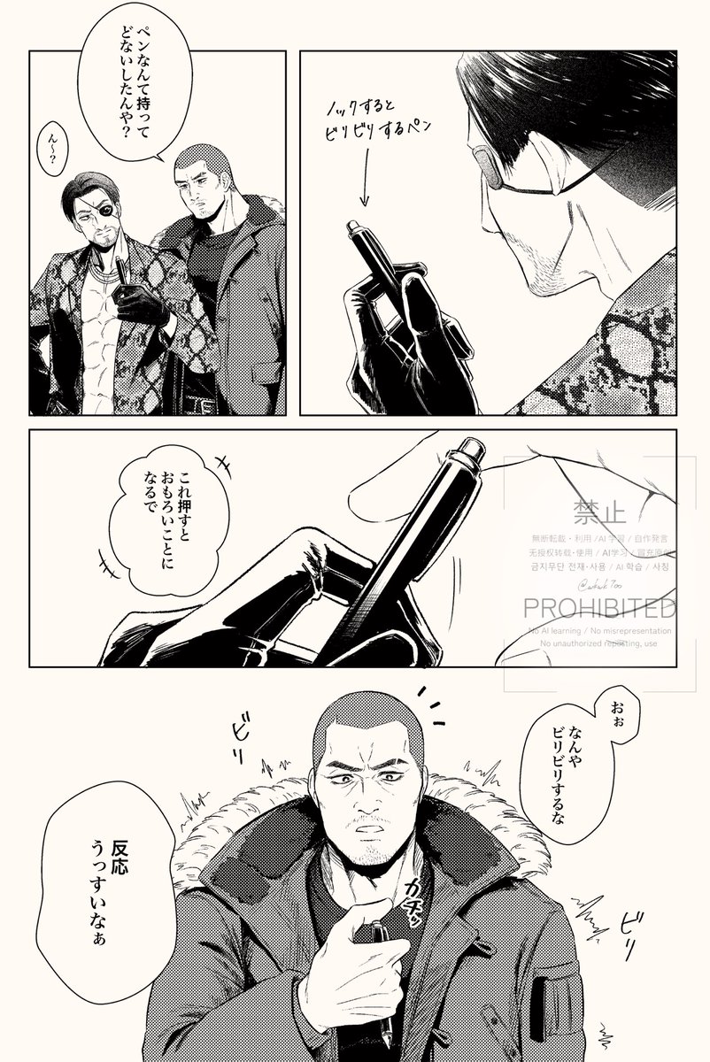 wkwk700's tweet photo. 3島⚡️ https://t.co/oEZQ4cV2Qp