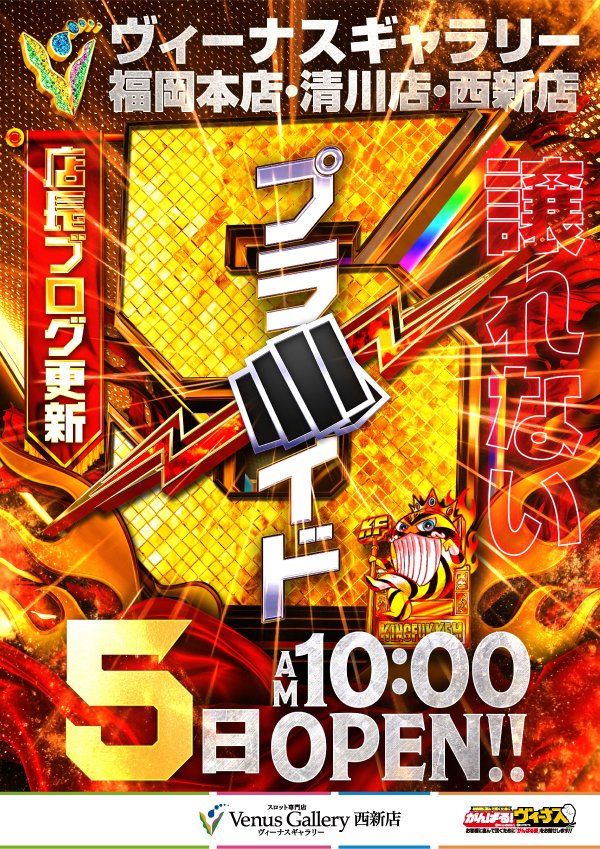 VG_nishijin's tweet photo. 海ノ中道ワンダーワールド
というとこに行ったのですが
浜辺散歩してたらでかい足跡がいっぱいありました💦

白鷺？大鷺？

結構ビビりました！
あっ後、本日も元気に１０時オープンでーす！

＃ヴィーナスギャラリー西新　＃海　＃鳥　＃鷺
＃がんばるヴィーナス https://t.co/KutITyDseA
