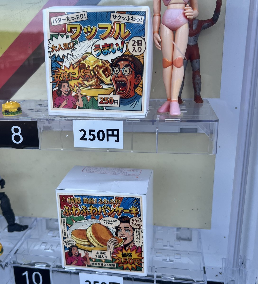 retro_museum's tweet photo. ワッフル＆パンケーキ販売を
再開しました！ https://t.co/vFPAo75wMm