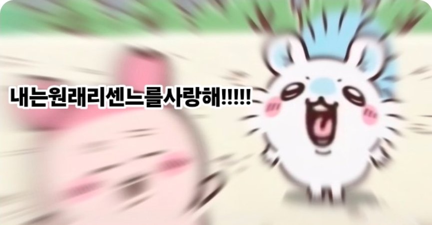 REMINE_0326's tweet photo. 헤더 바꿈ㅎㅎ https://t.co/cXqi8NMi9o