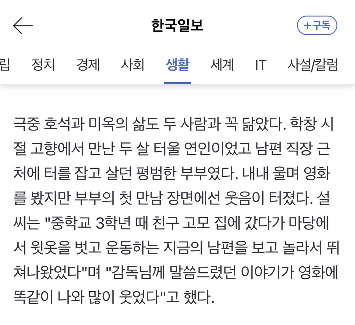 doyeon3773's tweet photo. 이게 실화라는게 진짜 좋다 https://t.co/6Yvqb32Kup