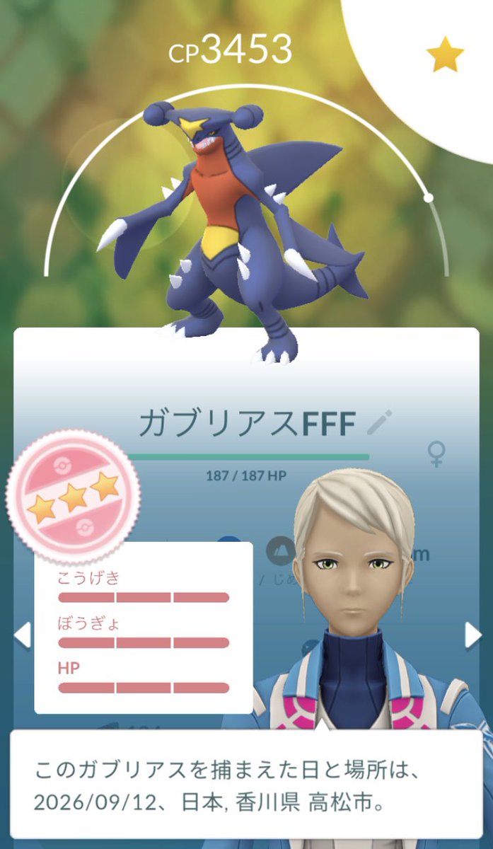 sb_munemune's tweet photo. ガブリアス（100%）強化した
CP：1698→3453（+1755）
ほしのすな18万ぐらい使った
貯め直しの旅が再び始まる
#ポケモンGO https://t.co/eBlIV46wbk