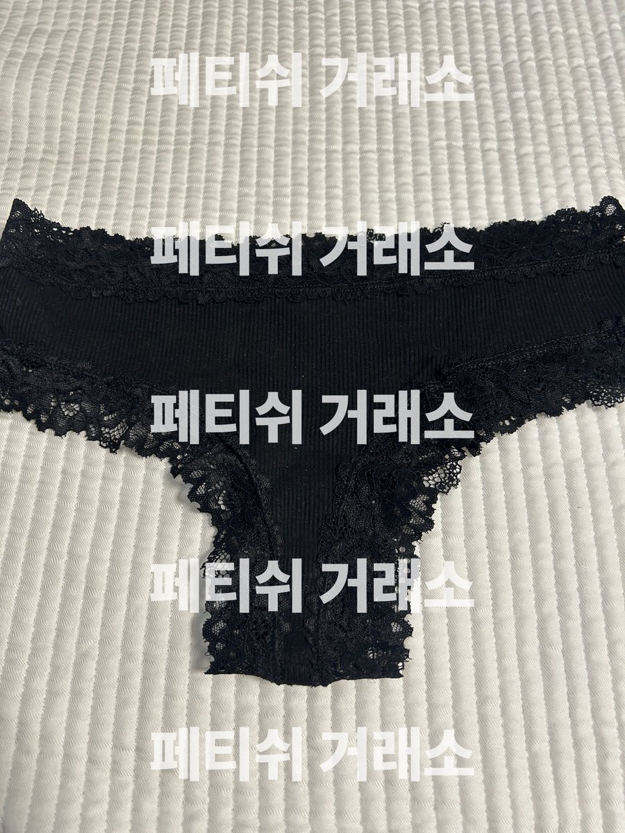 Fetish_kr's tweet photo. 이름:조나영
나이:23
직업:대학생
관계:FWB
품목:브라+팬티세트
사이즈:
상태 및 특징:브라 사용감 많음, ㅇㄷ부분 젖어있음, 분비물 많이 묻어있음, 냄새 찐함/구매 시 전신 뒷모습사진1장+거울셀카 2장 제공, 얼굴예쁨
거래방법:GS반택
판매가:100,000
#페티쉬 #입던속옷 #중고속옷  #중고팬티 https://t.co/uwDblir1iy
