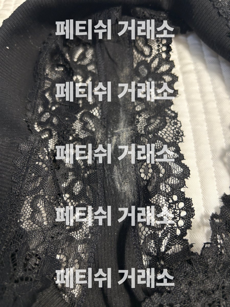 Fetish_kr's tweet photo. 이름:조나영
나이:23
직업:대학생
관계:FWB
품목:브라+팬티세트
사이즈:
상태 및 특징:브라 사용감 많음, ㅇㄷ부분 젖어있음, 분비물 많이 묻어있음, 냄새 찐함/구매 시 전신 뒷모습사진1장+거울셀카 2장 제공, 얼굴예쁨
거래방법:GS반택
판매가:100,000
#페티쉬 #입던속옷 #중고속옷  #중고팬티 https://t.co/uwDblir1iy