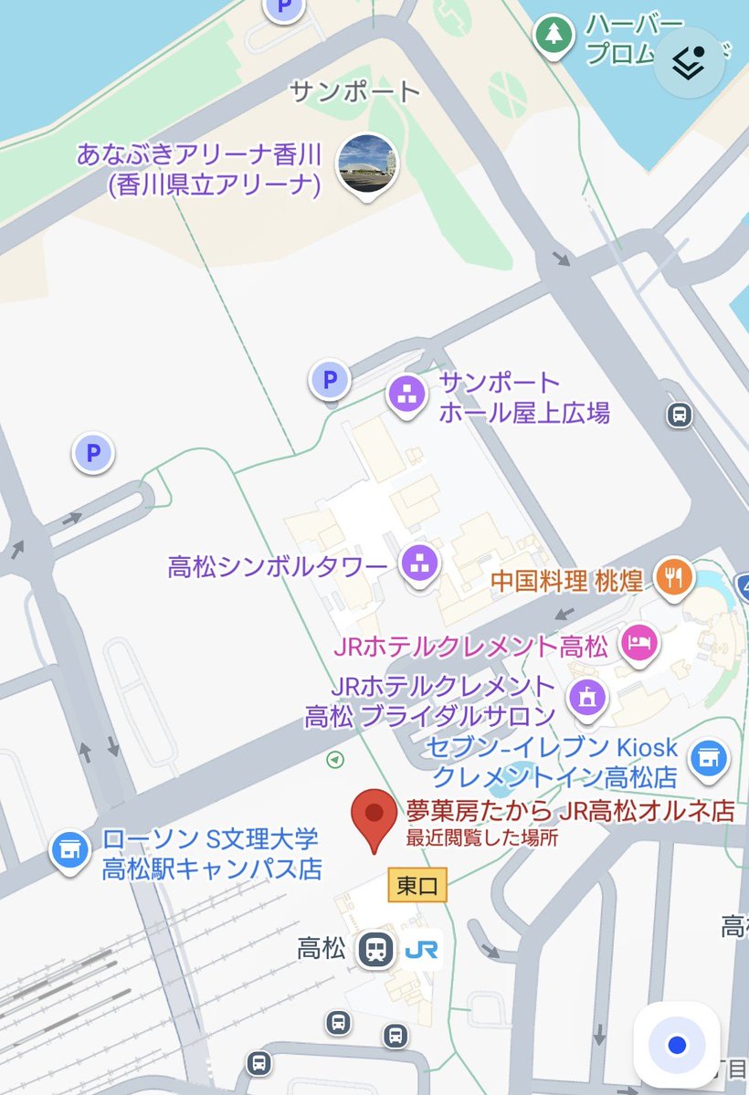 DKs4mq's tweet photo. 真剣乱舞祭で香川に来られる審神者様向けにグルメポストがチラホラ伺えますが、私のオススメはオルネ一階にある香川の老舗和菓子店の"夢工房たから"さん！
有名なのは苺大福ですが、季節の果物が詰まったフルーツ大福も最高！香川と言えば餡入り雑煮ですが、なんとイートインで注文できたりします！→ https://t.co/9QR5r7yxhk