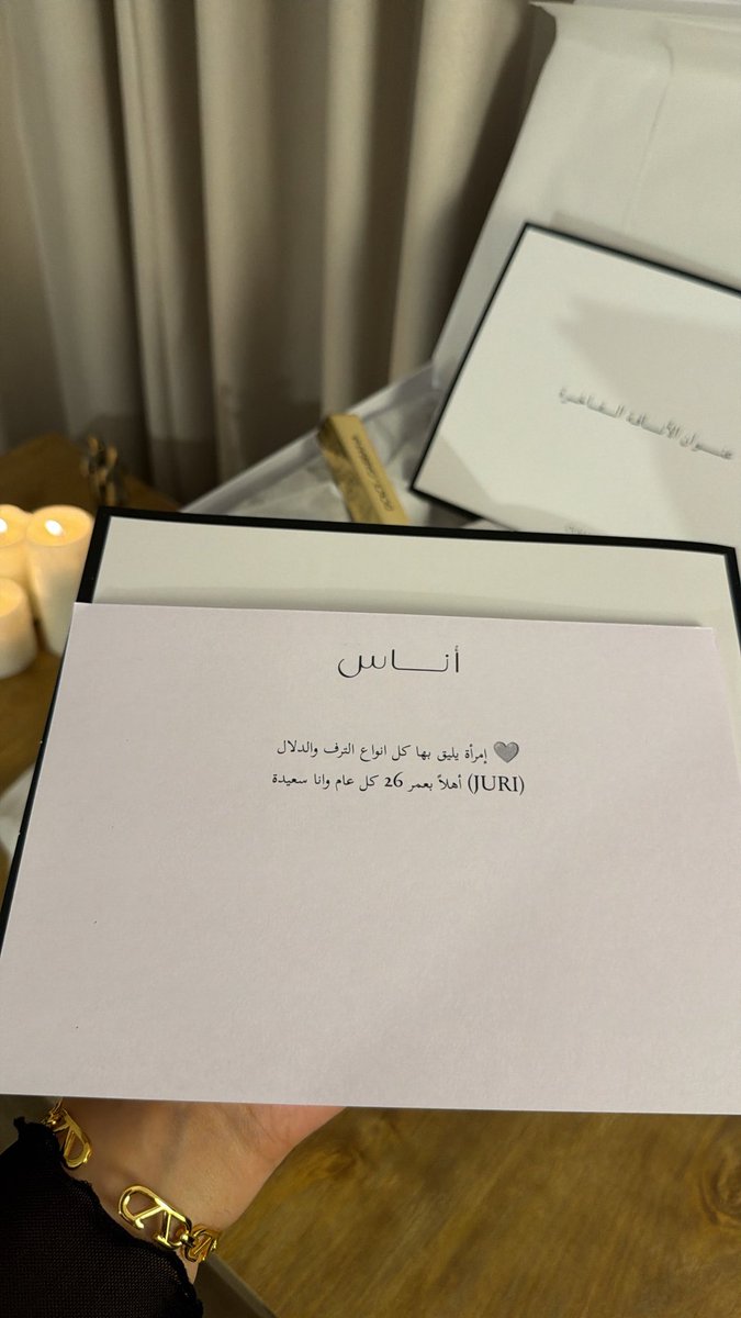 vl_o2u's tweet photo. 2026/10/5م
ميلاد الحيـاه
أرجو أن يُهديني هذا العام مسراتٍ كثيـره ❤️ https://t.co/aezkZbQlrX