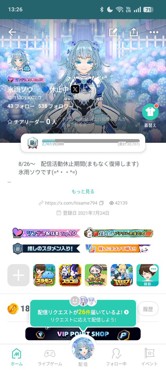 hisame794's tweet photo. お友達探し中📣

【ID】113093002

氷雨ソウ今日復帰します！
復帰配信0時から⌚

見る専・ROM・寝落ち大歓迎✨️

お友達超少ないから
お友達なってくれるとめちゃ嬉しい💕

復帰配信で待ってます✨️
 #ミラティブ
 #ミラティブ配信者と繋がりたい
 #ミラティブ配信者さんと繋がりたい https://t.co/JZUKKulzWO