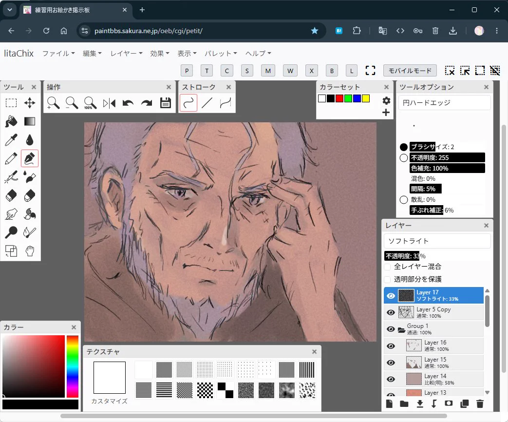 さとぴあ on X: 