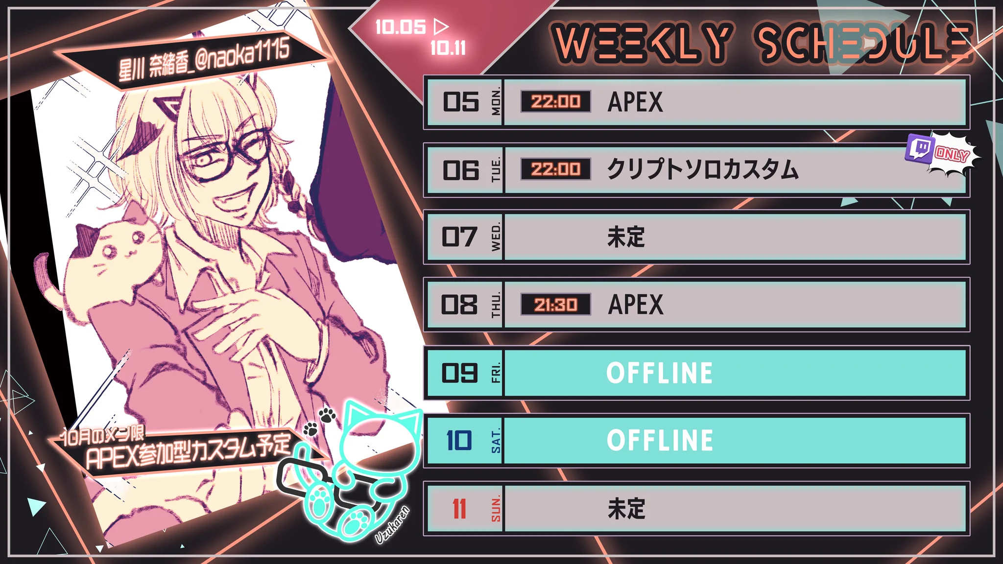 OUS】柚華蓮👓🐾 on X: 