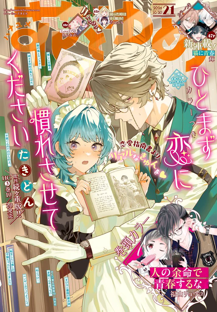 漫画全巻ドットコム公式アカウント【20周年】 (@mangazenkan) / X