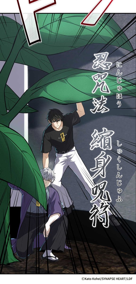synapse_heart's tweet photo. ✨更新情報✨
#SYNAPSEHEART 作画担当

『ニンジャロワイアル』

🥷最新第33話更新‼️🥷

🟩#LINEマンガ はこちら💨
https://t.co/vanOYChZ8S https://t.co/Bf0CbkKcH8