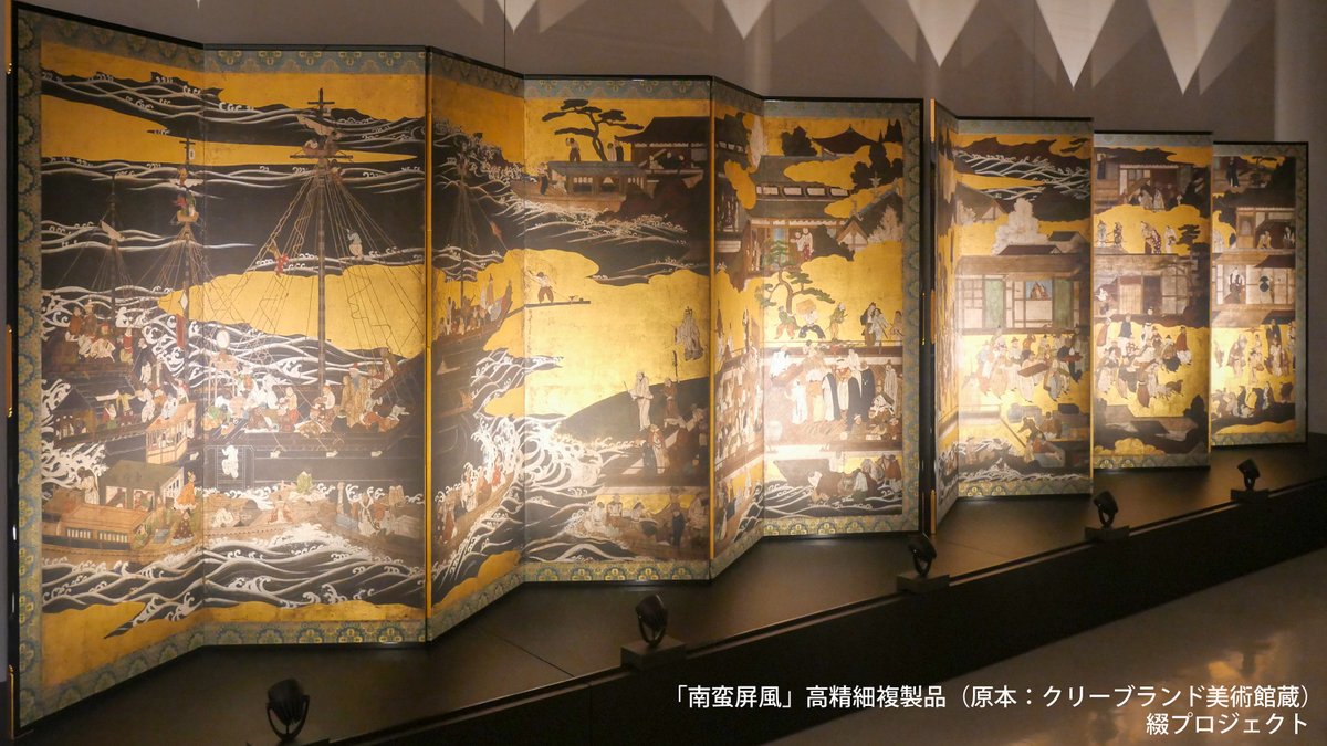 ngs_rekibun's tweet photo. 本日10月5日(月)は休館日です。
休館日明けには、開催中の企画展「文化財未来継承プロジェクト『#綴TSUZURI』高精細複製品が語る美の世界」にて、普段は見��機会の少ない #国宝 や #重要文化財、海外に渡った作品などを #高精細複製品 で間近にご鑑賞いただけます。ぜひお見逃しなく！ https://t.co/QZT2dJ2s92