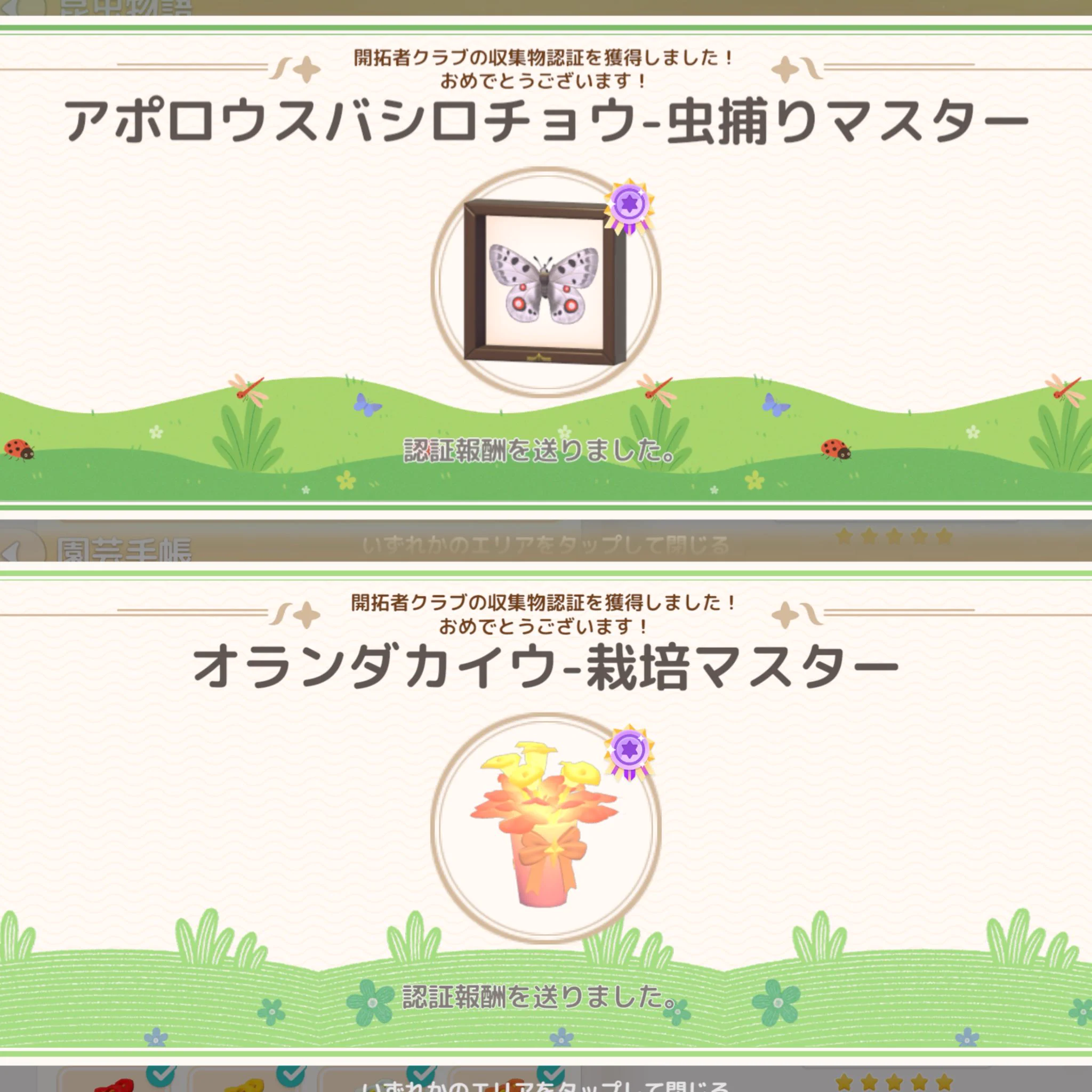 らむちゃんねる🐏🩵ᩚ в X