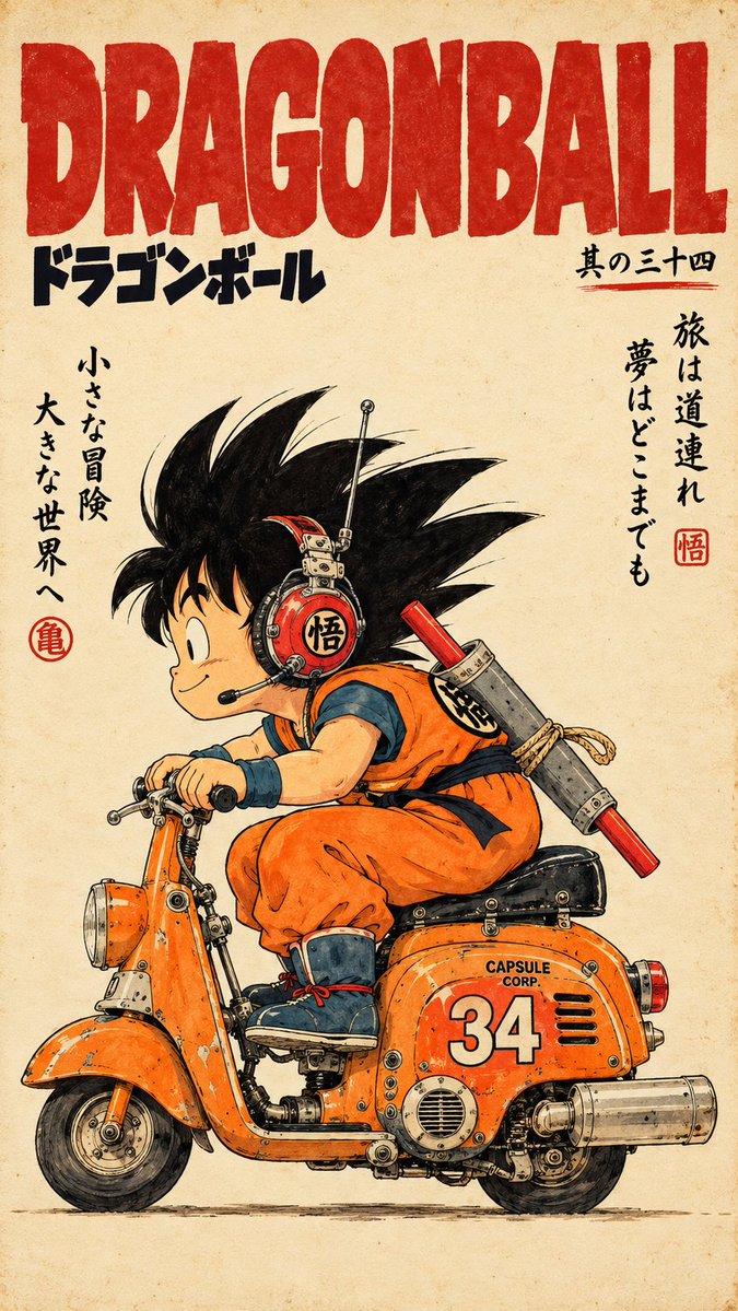 GuruWallpaper1's tweet photo. Small rider. Big world. Endless adventure. 🐉🧡
Classic Dragon Ball never gets old.

#DragonBall #KidGoku #Goku #AnimeWallpaper #DragonBallArt #AnimeNostalgia https://t.co/FRRAiwTaKr