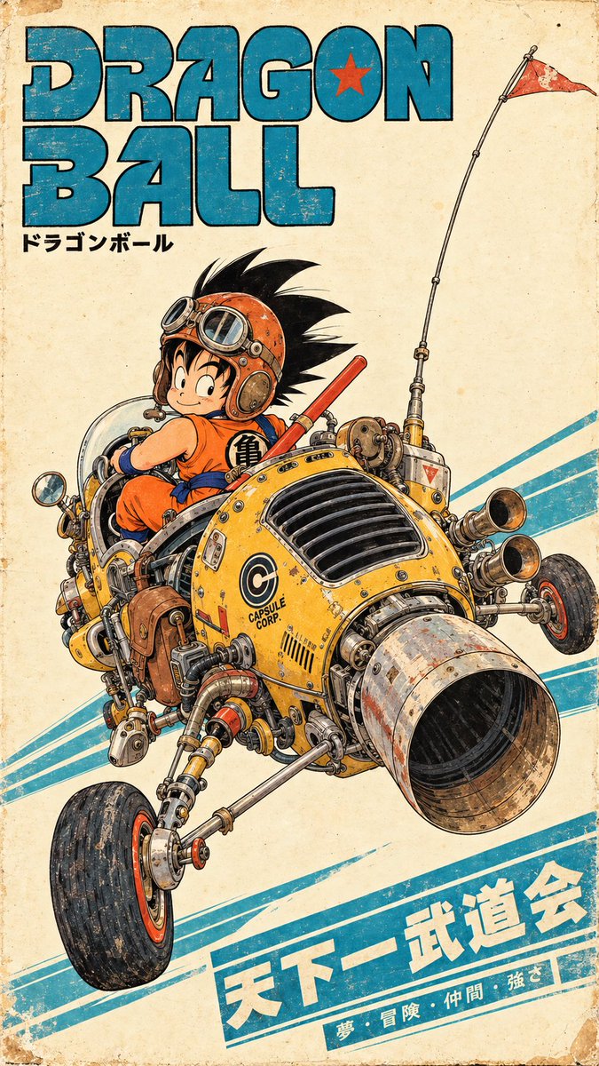 GuruWallpaper1's tweet photo. Small rider. Big world. Endless adventure. 🐉🧡
Classic Dragon Ball never gets old.

#DragonBall #KidGoku #Goku #AnimeWallpaper #DragonBallArt #AnimeNostalgia https://t.co/FRRAiwTaKr