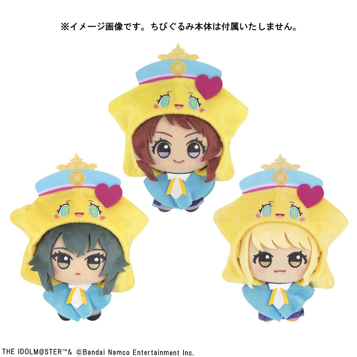 zutapoke's tweet photo. 【学マスグッズ情報】はつみちゃんポンチョ＆ちびぐるみポーチセット再販（学園アイドルマスター）
https://t.co/s7HmNHAYfp

プレミアムバンダイにて再販！
・はつみちゃんポンチョ＆ちびぐるみポーチセット https://t.co/GHgyM6FTkX