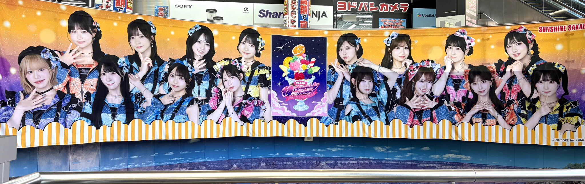 Reposts by SKE48 研究生 (@SKE48_13kisei_) / X