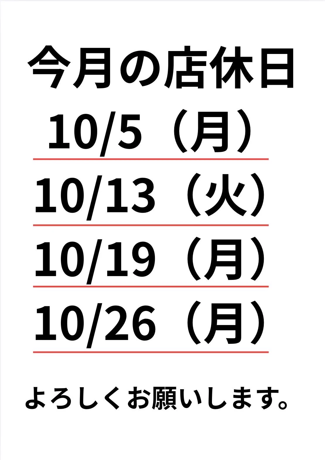 使用期間半年です。よろしくお願いします。 ⭕️コジマル宮野木店‼️ on X: 