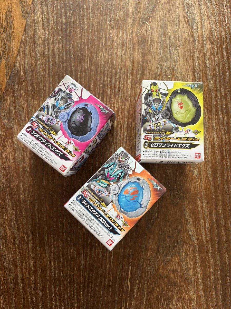 butamon2015's tweet photo. ドンキに寄ったら今日発売のSGライダーエグズが売ってた！
ラッキー✌️
サバった甲斐がある。
息子が喜ぶぜ😁 https://t.co/V3EXkkIRy1