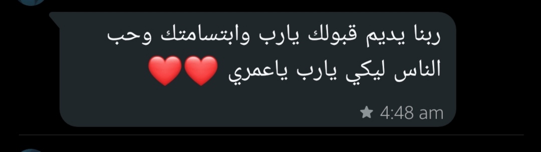 Nayera88599809's tweet photo. بنبسط جدا لما بلاقي قبولي ف الناس اللي حواليا اللي بحبهم، ودايما بيأكدولي بقيمتي  واني خسارة لأي حد مش موجود ف حياتي 😚 https://t.co/zwgo7gr8GN