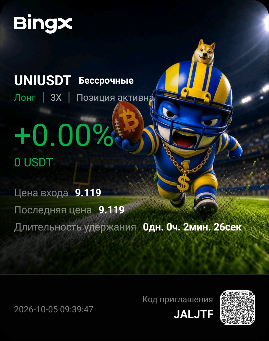 talented_trader's tweet photo. Закрыл gram-240$ открыл лонг по uni https://t.co/Uioh6Ns2lR