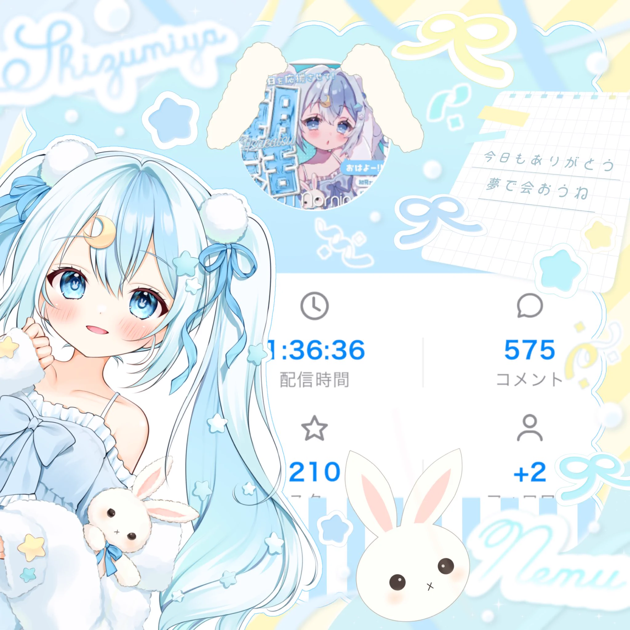 雫宮ねむ🩵💤@cozopro on X: 